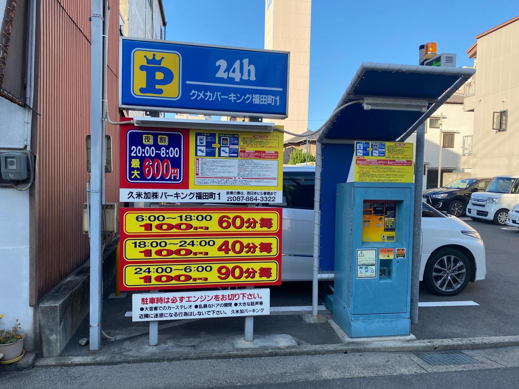 瓦町駅.Home201 Takamatsu Exterior foto